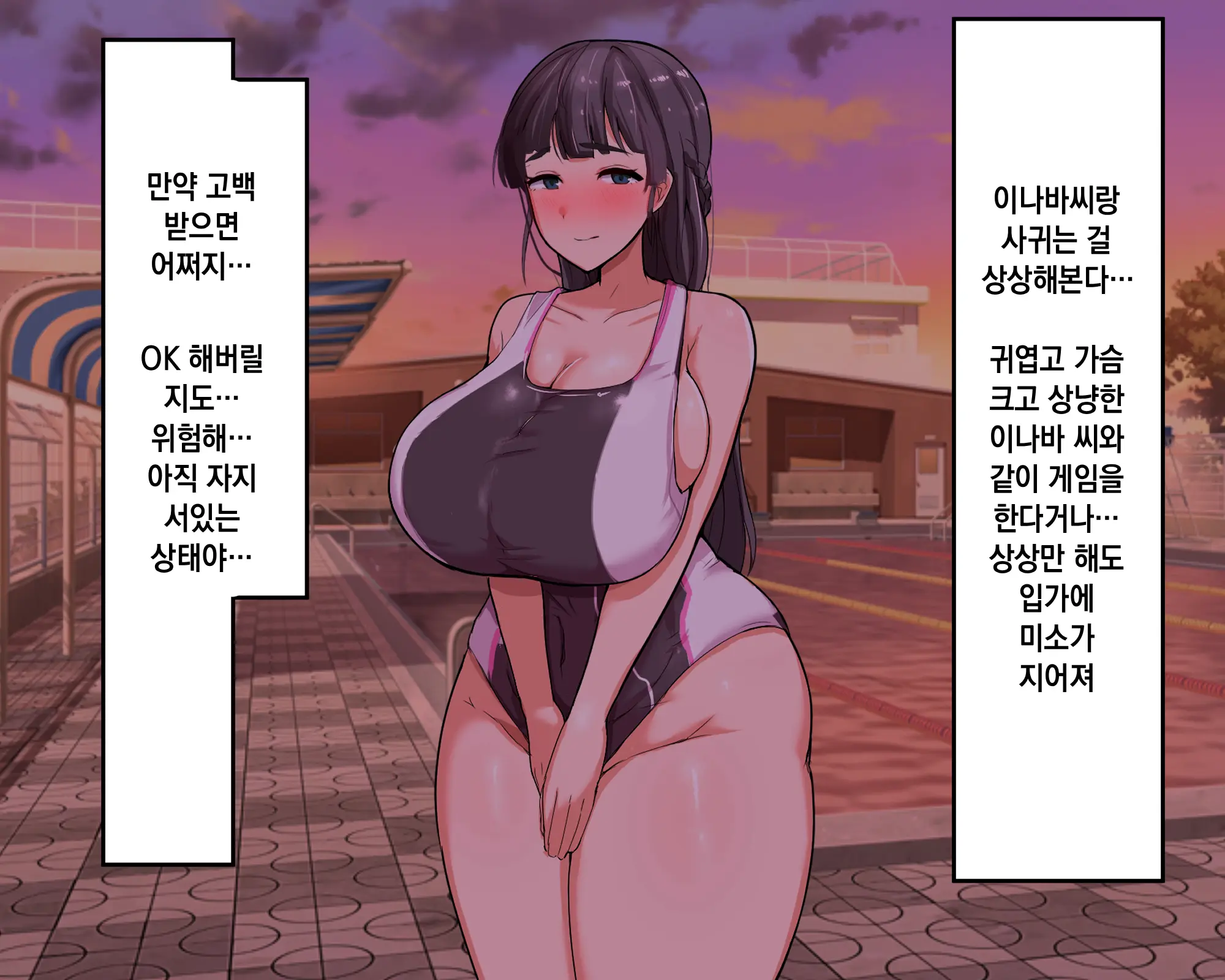 Nagachin Erozaru Ga Houkago Ni Bakunyuu Doukyuusei X3 To Yarimakutteita 거근 에로 원숭이가 방과 후에 거유동창생x3과 하고 있었다